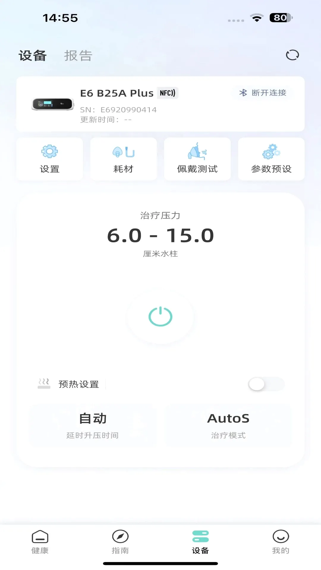 �����ؽ����ܼ�2026���°汾v1.01.03 �ٷ������ͼ