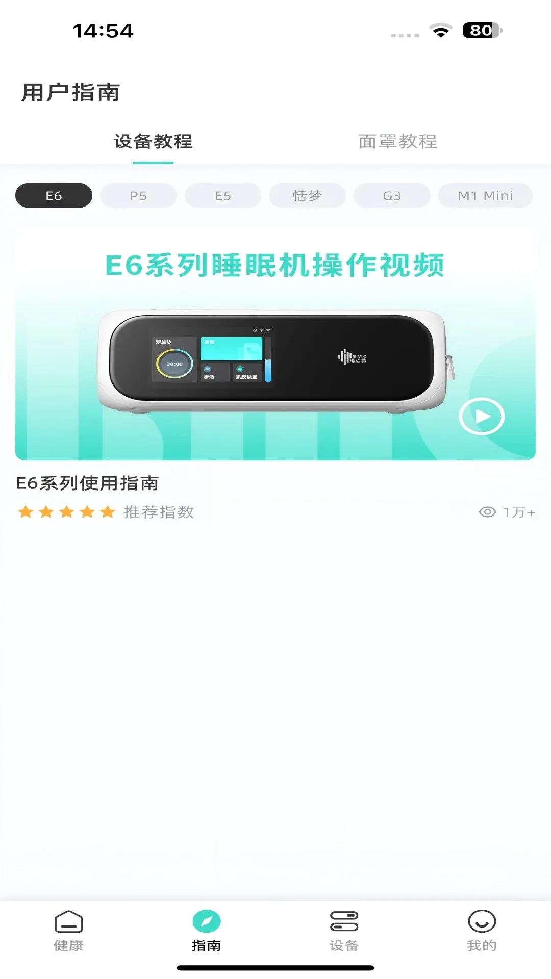 �����ؽ����ܼ�2026���°汾v1.01.03 �ٷ������ͼ