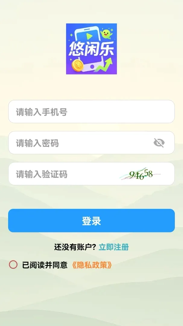 �����������ֻ���v1.0.0 ��Ѱ��ͼ