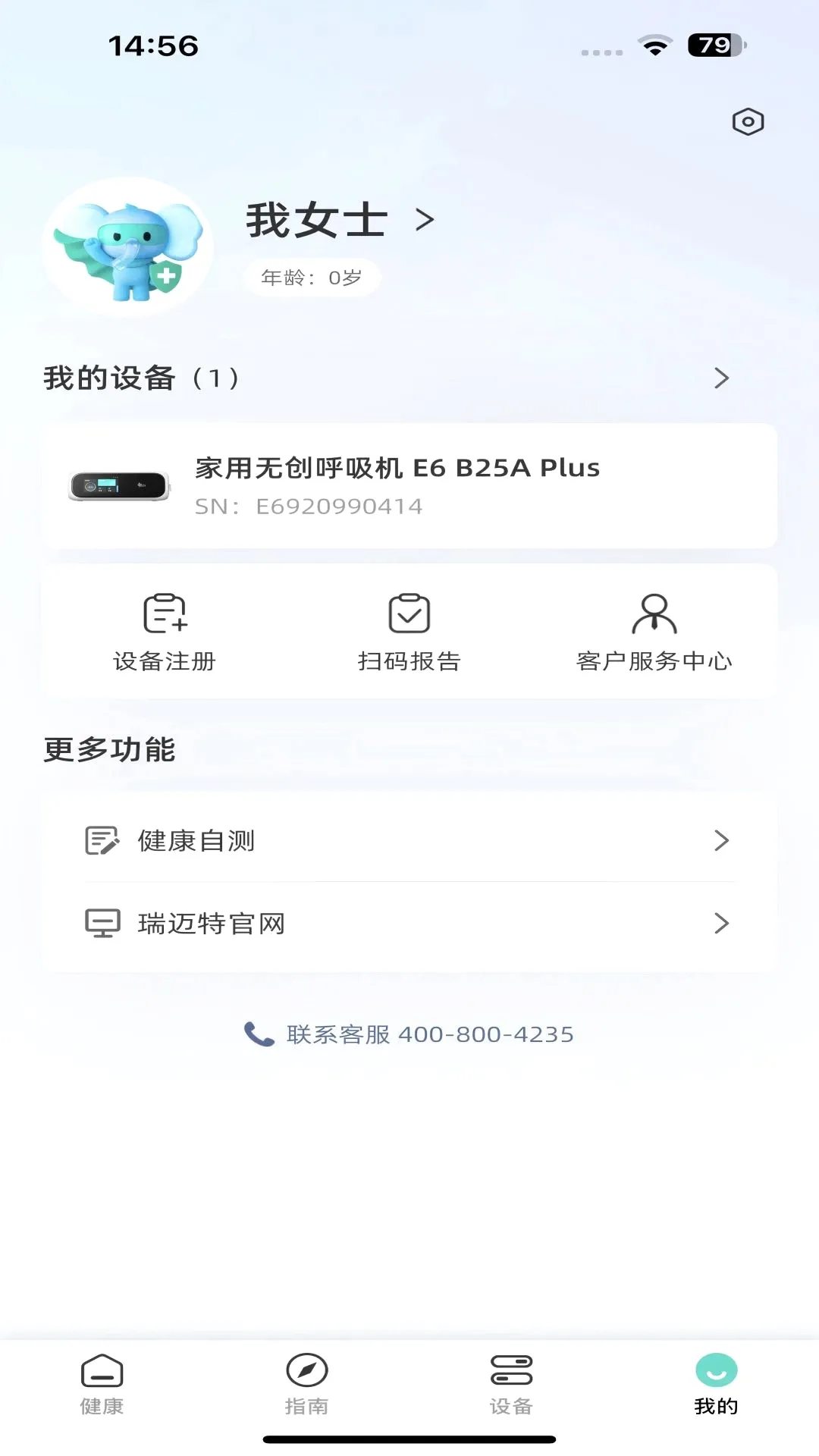 �����ؽ����ܼ�2026���°汾v1.01.03 �ٷ������ͼ