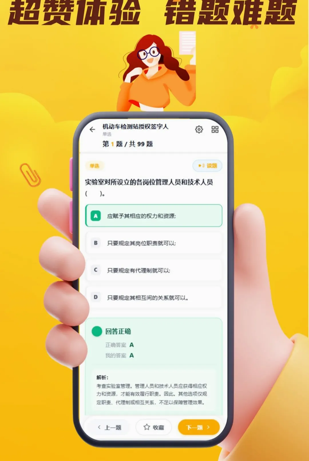 ÿ�����APP��׿���ֻ���