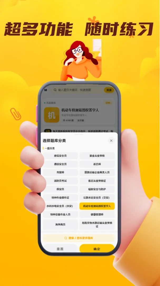 ÿ�����APP��׿���ֻ���v5.0.2 ��Ѱ��ͼ