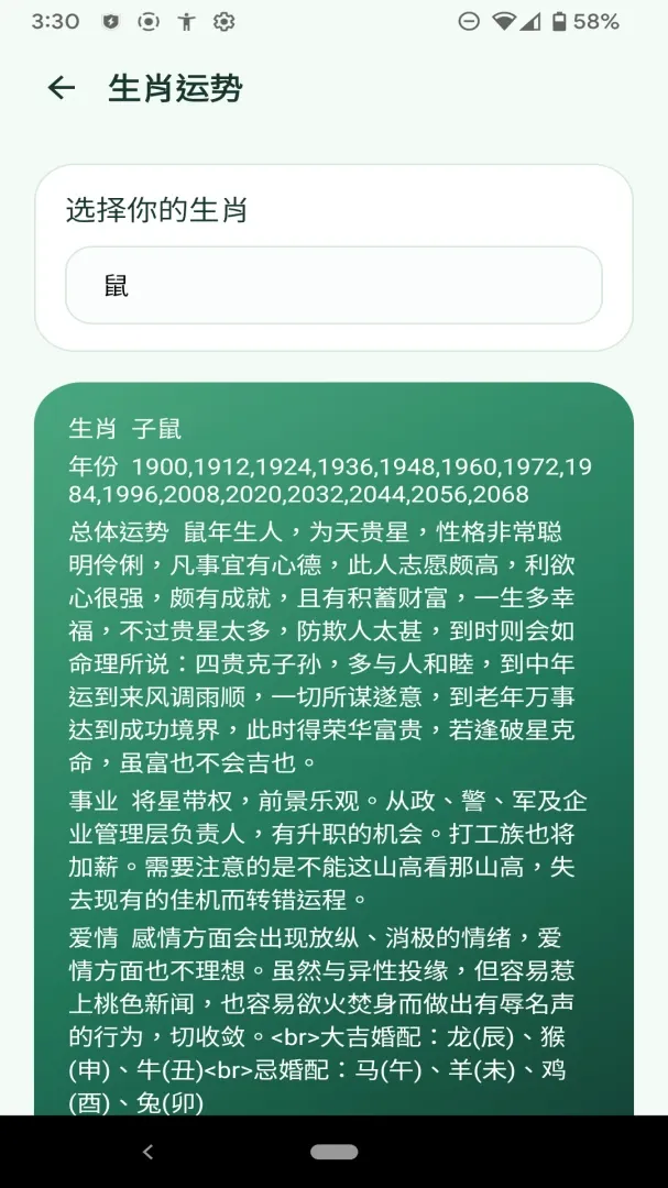 ˷�Ƿ�������2026�ٷ����°汾v1.0.0 ��׿���ͼ