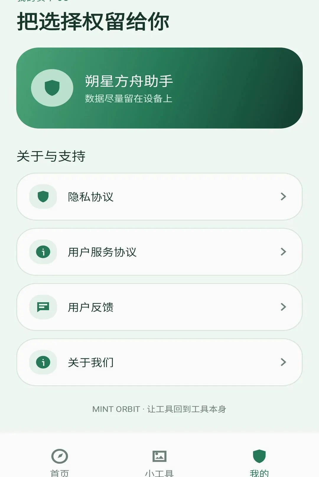 ˷�Ƿ�������2026�ٷ����°汾