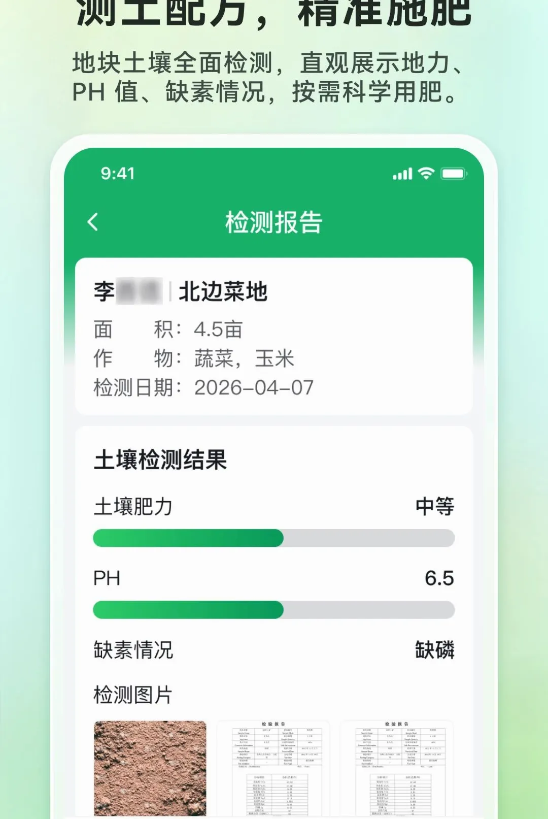 清青果园2026官方最新版本 清青果园2026官方最新版本