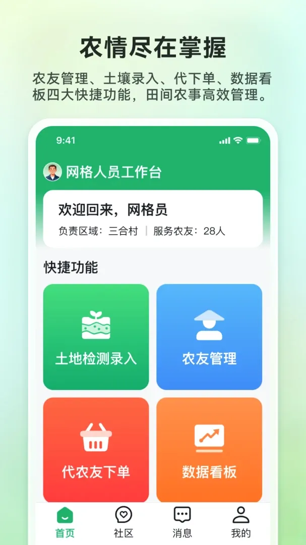 �����԰2026�ٷ����°汾v1.0.0 ��Ѱ��ͼ