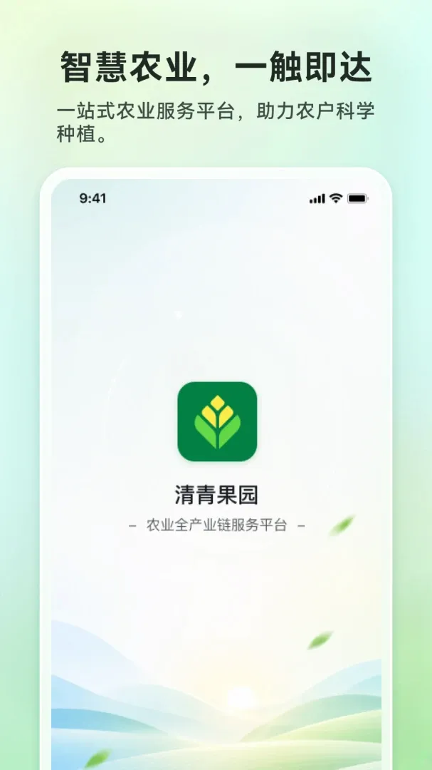 �����԰2026�ٷ����°汾v1.0.0 ��Ѱ��ͼ