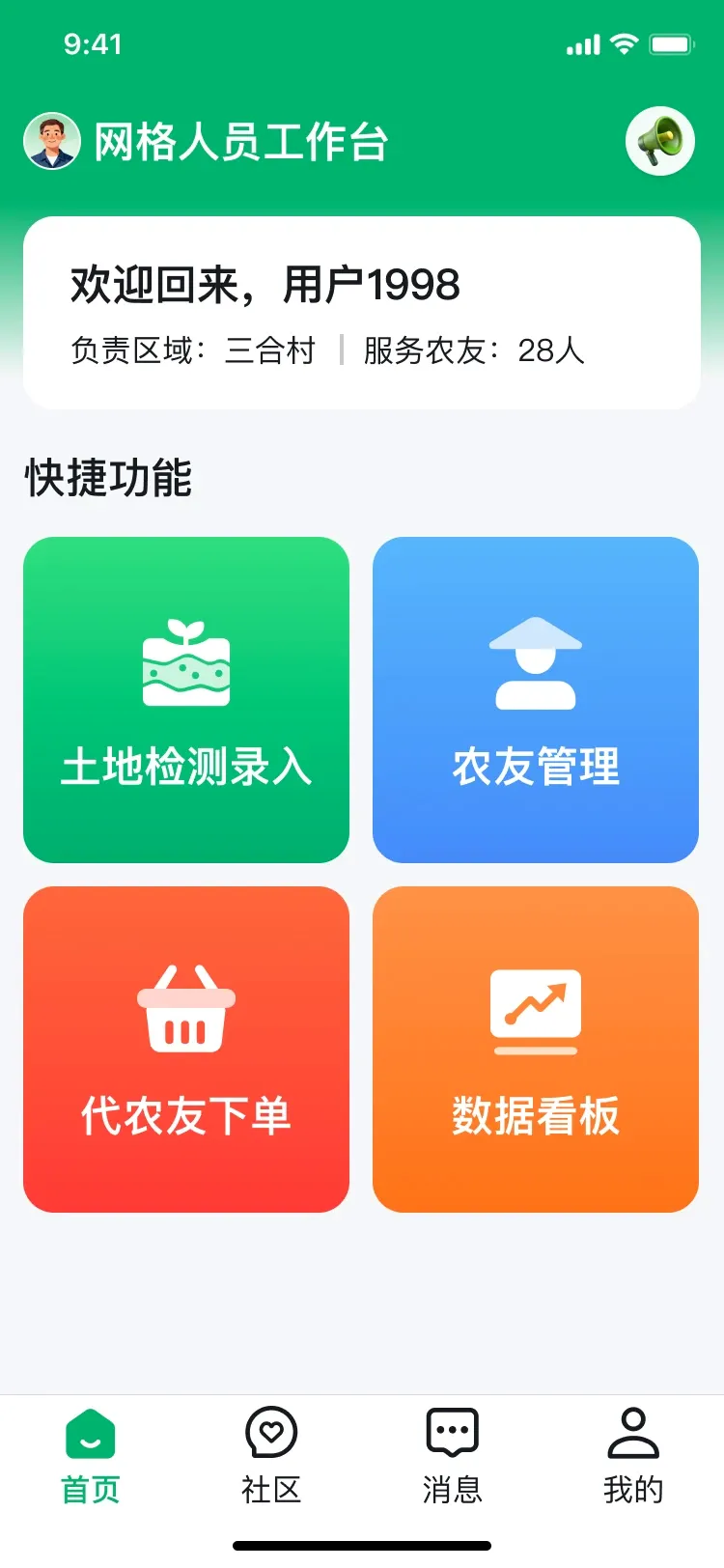 清青果园2026官方最新版本 清青果园2026官方最新版本