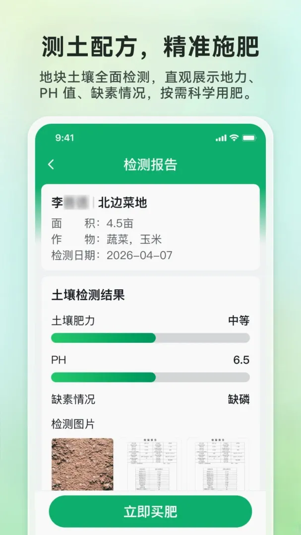 �����԰2026�ٷ����°汾v1.0.0 ��Ѱ��ͼ