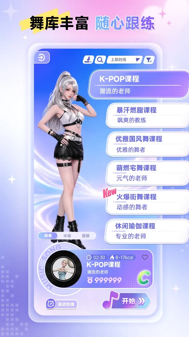 Ԫ��������׿���ֻ���v1.0.2.0 ��׿���ͼ