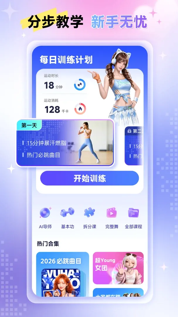 Ԫ��������׿���ֻ���v1.0.2.0 ��׿���ͼ