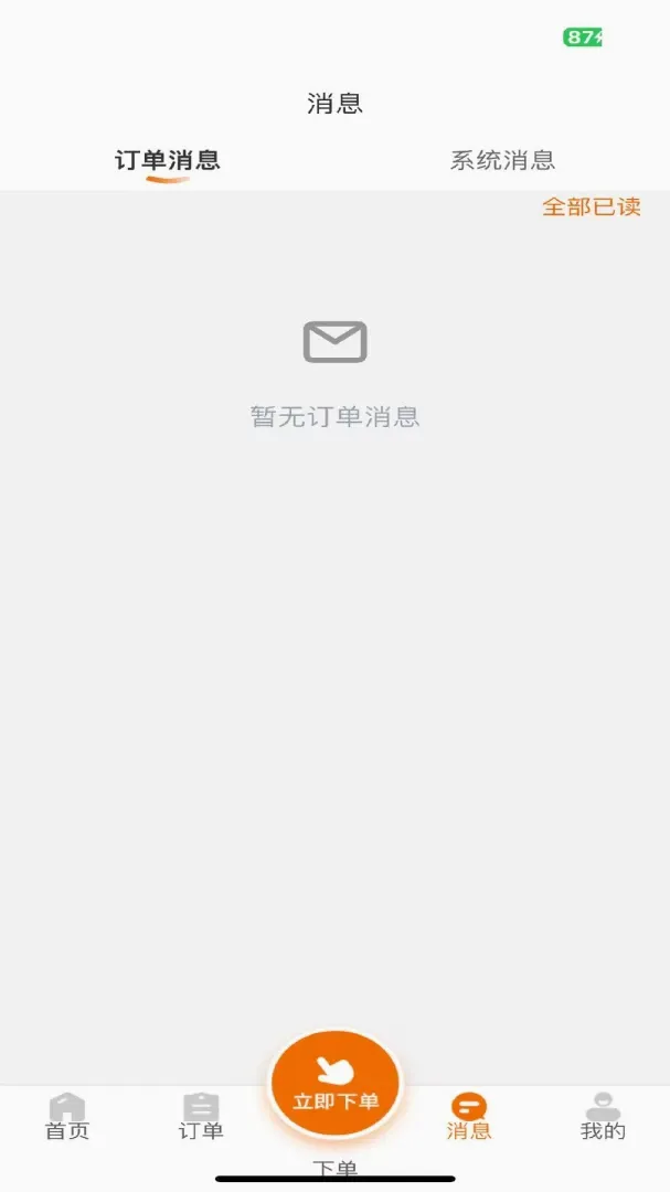 �����ռǾƵ��(�Ƶ��ù�ƽ̨)v1.0.30 �ٷ������ͼ