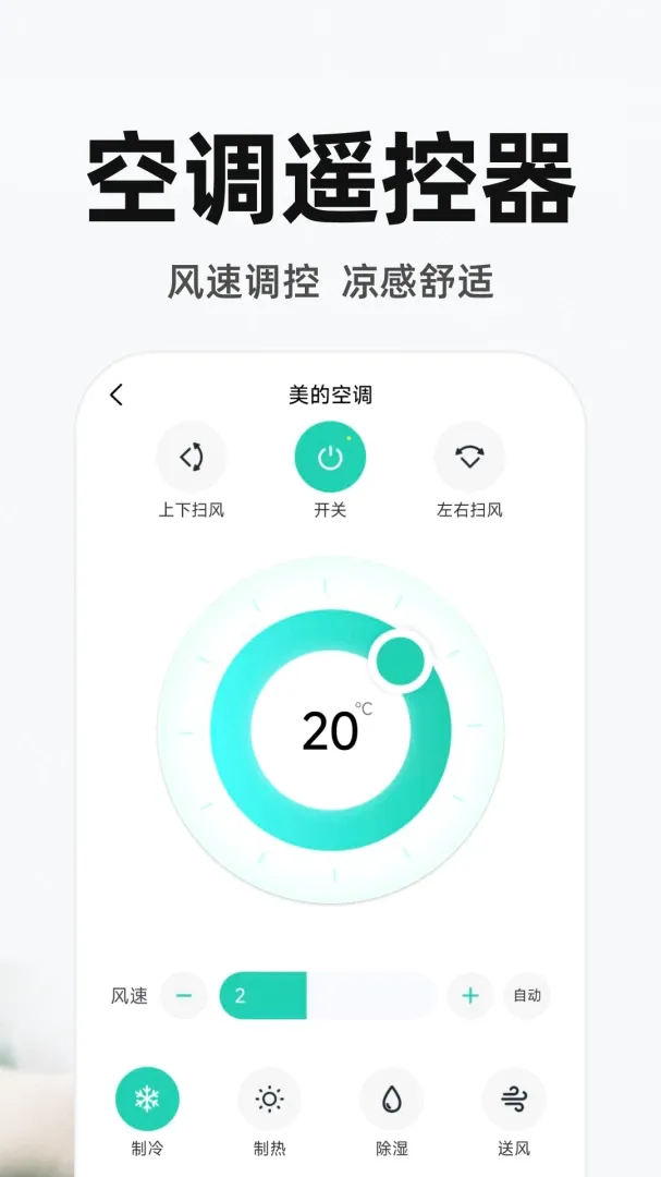 ����ң�ص�����Ѱ�(����ң������)