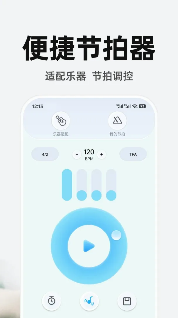 ����ң�ص�����Ѱ�(����ң������)v1.0.3 �ֻ����ͼ