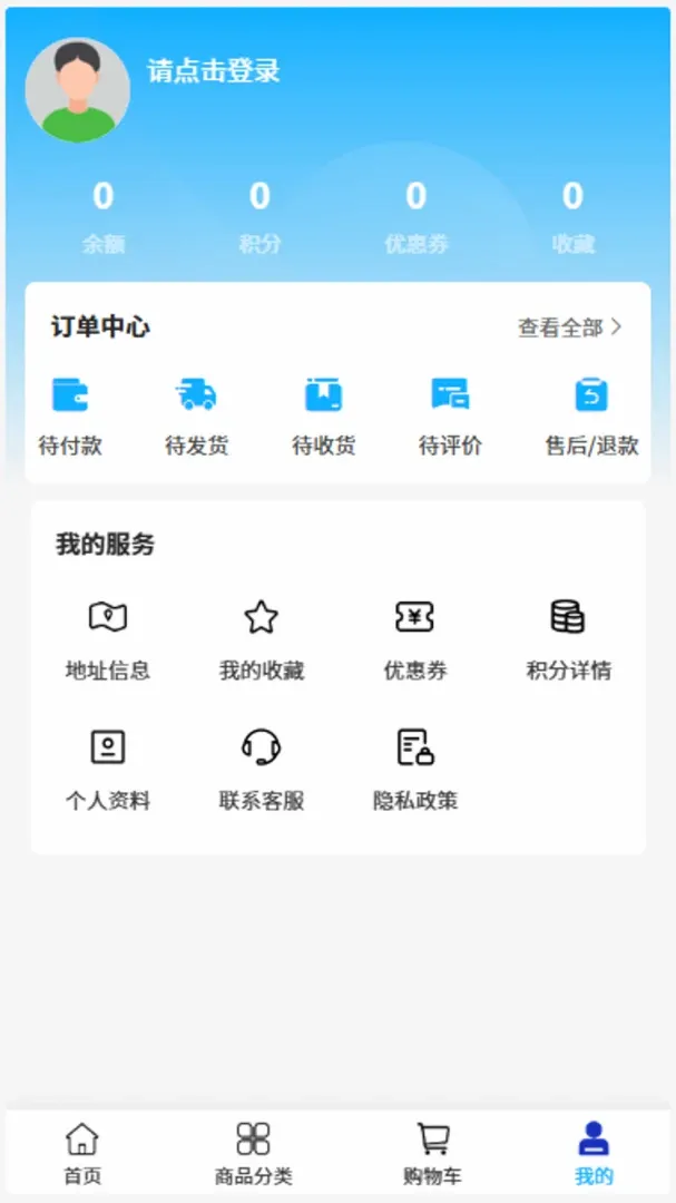 ��������׿���ֻ���v2.1 �ֻ����ͼ