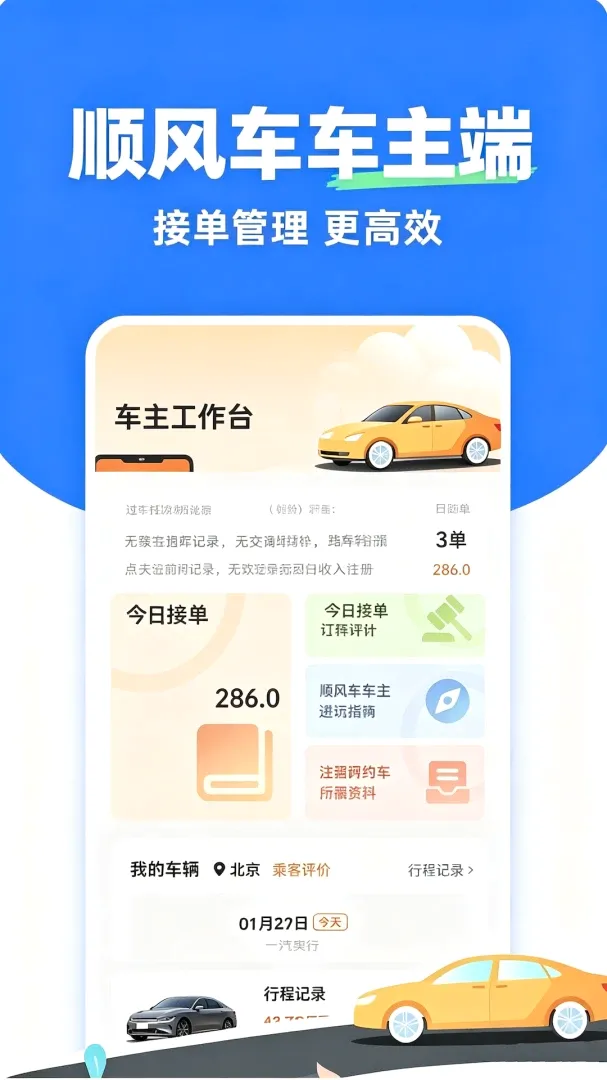 �γ̳��г��������ֻ���V2.0 �ٷ������ͼ