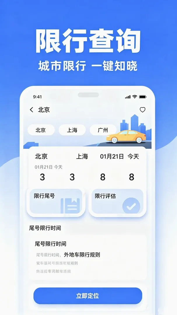 �γ̳��г��������ֻ���V2.0 �ٷ������ͼ