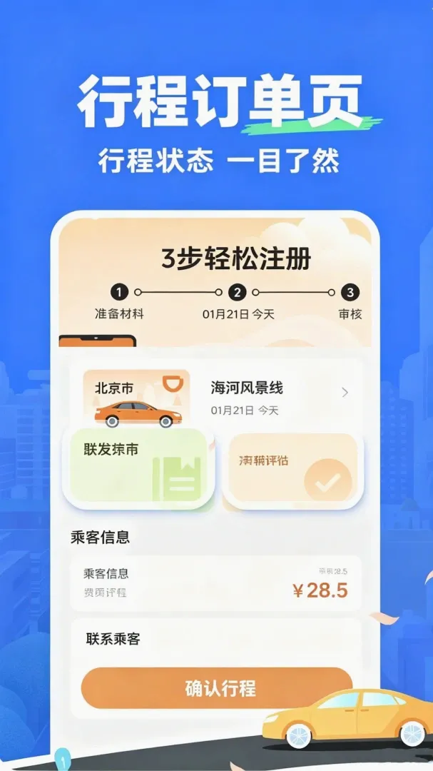 �γ̳��г��������ֻ���V2.0 �ٷ������ͼ