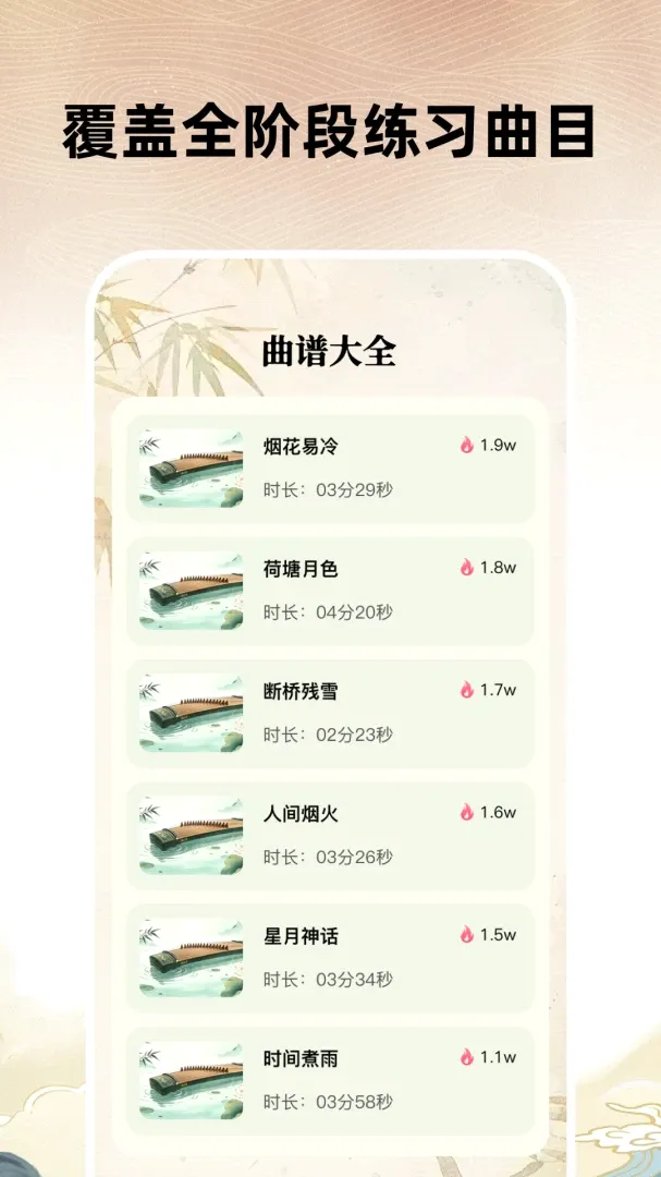 ȫ�ܹ���ģ����(��������Ӧ��)v1.0.0-h ��׿���ͼ