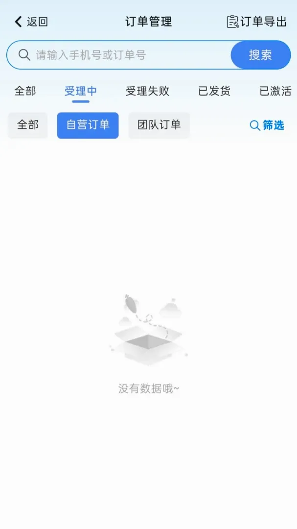 Ԫ��ͨ��(���ϰ���ҵ��)v2.8.1 �ٷ������ͼ