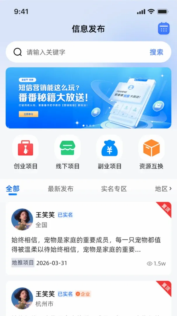 ��Ŀ��վ2026���°汾v1.0.4 ��Ѱ��ͼ