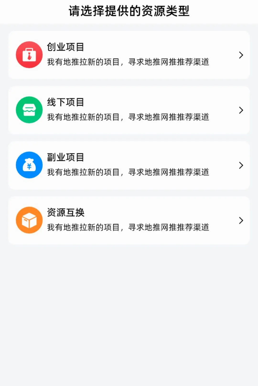 ��Ŀ��վ2026���°汾