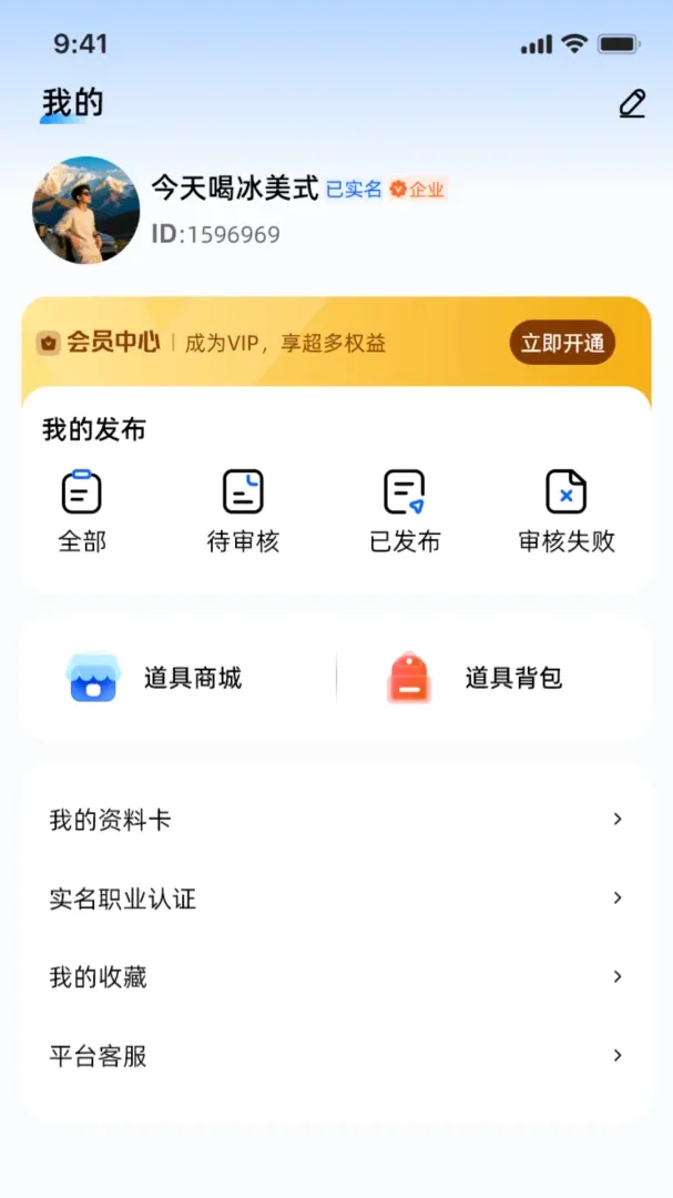 ��Ŀ��վ2026���°汾v1.0.4 ��Ѱ��ͼ