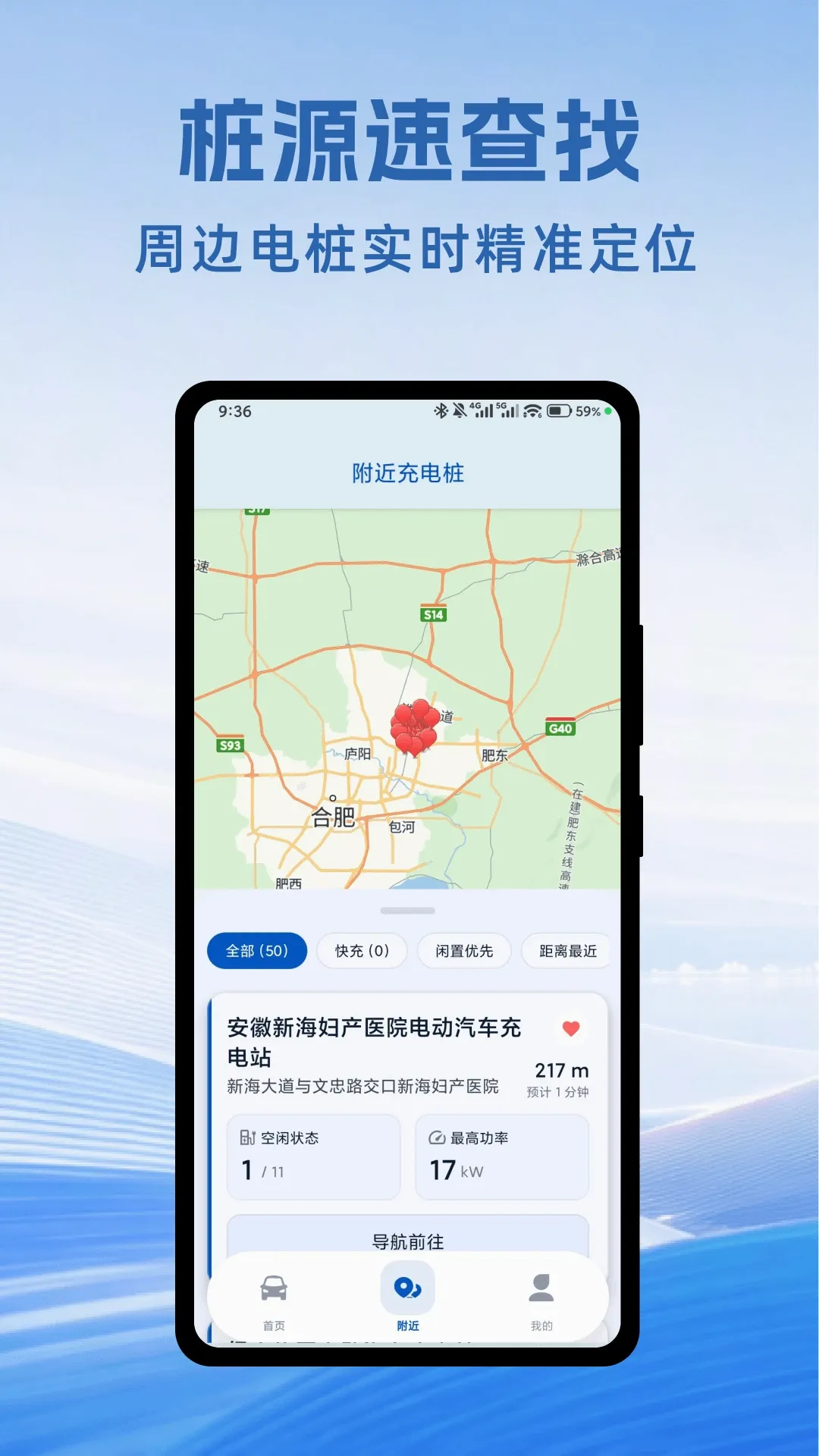 ���׮�����ٲ�����(�糵�����񹤾�)v1.0.1 ��׿���ͼ