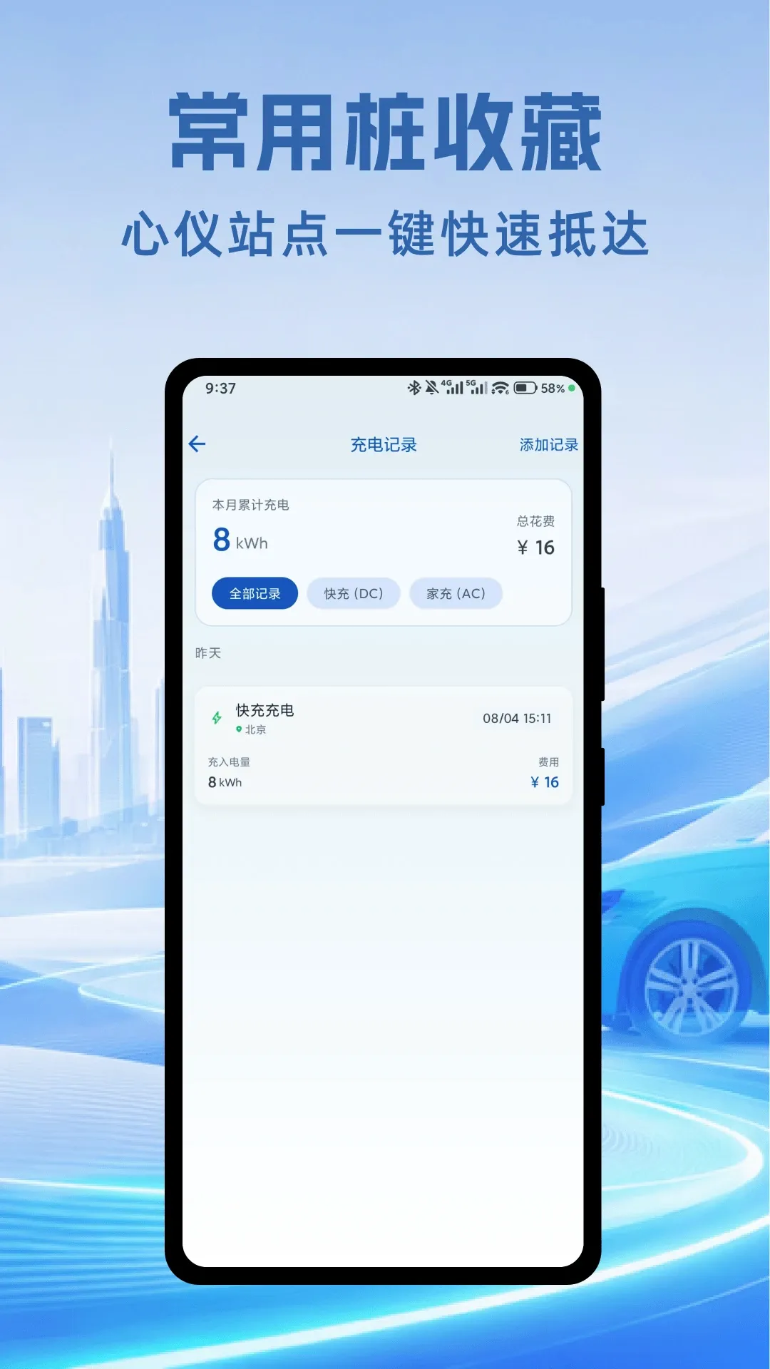 ���׮�����ٲ�����(�糵�����񹤾�)v1.0.1 ��׿���ͼ