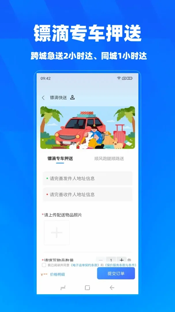 �ڵ�(ͬ���������ƽ̨)v2.0.25 ��׿���ͼ
