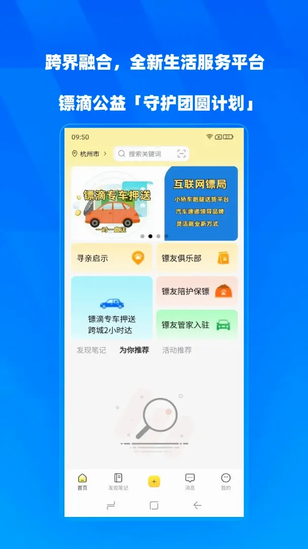 �ڵ�(ͬ���������ƽ̨)v2.0.25 ��׿���ͼ