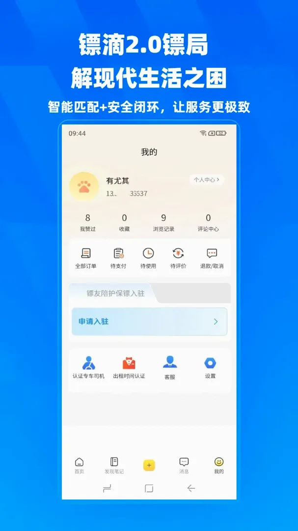 �ڵ�(ͬ���������ƽ̨)