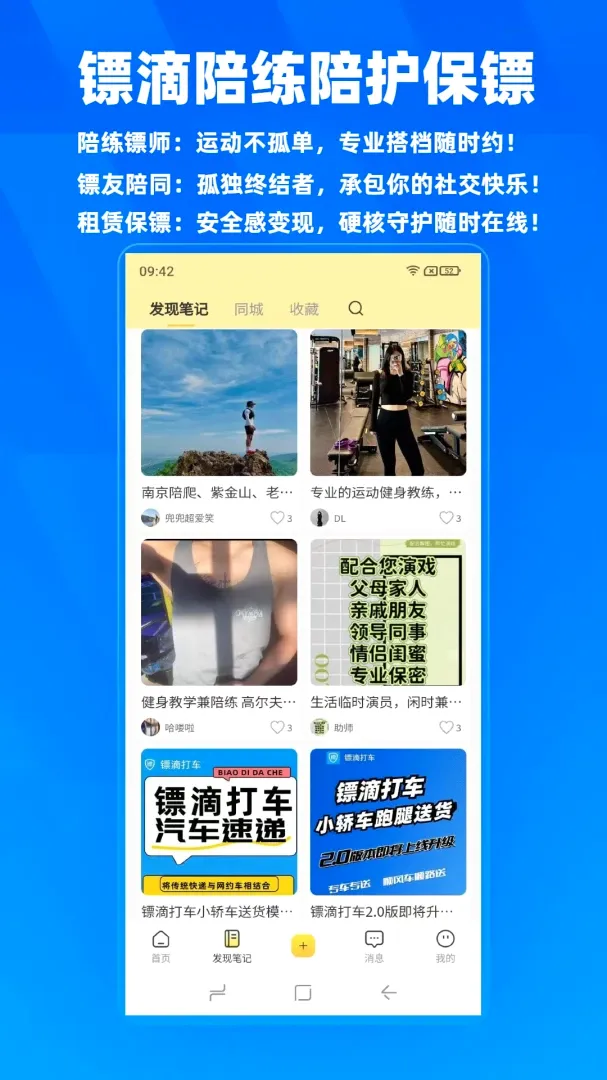 �ڵ�(ͬ���������ƽ̨)v2.0.25 ��׿���ͼ