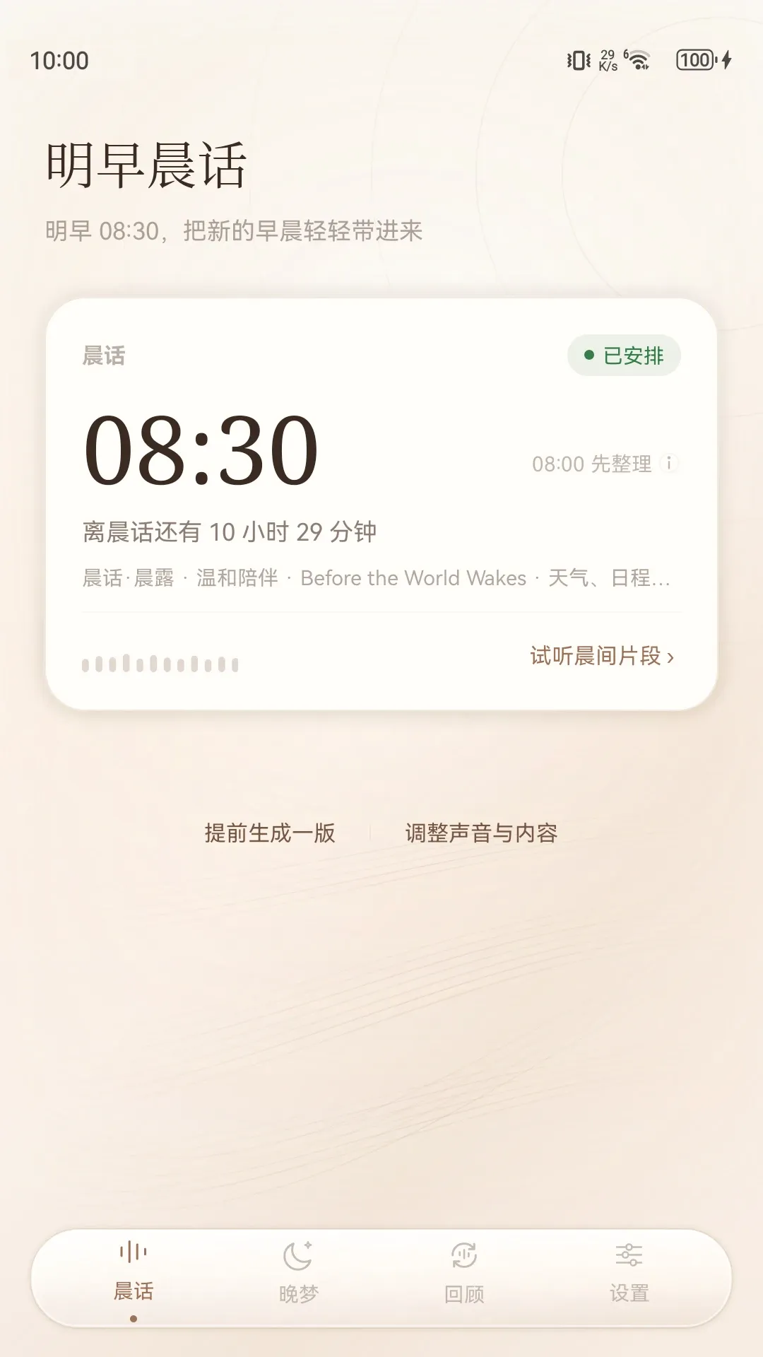 ���򳿻�(������ƵӦ��)v1.6.6 ��Ѱ��ͼ