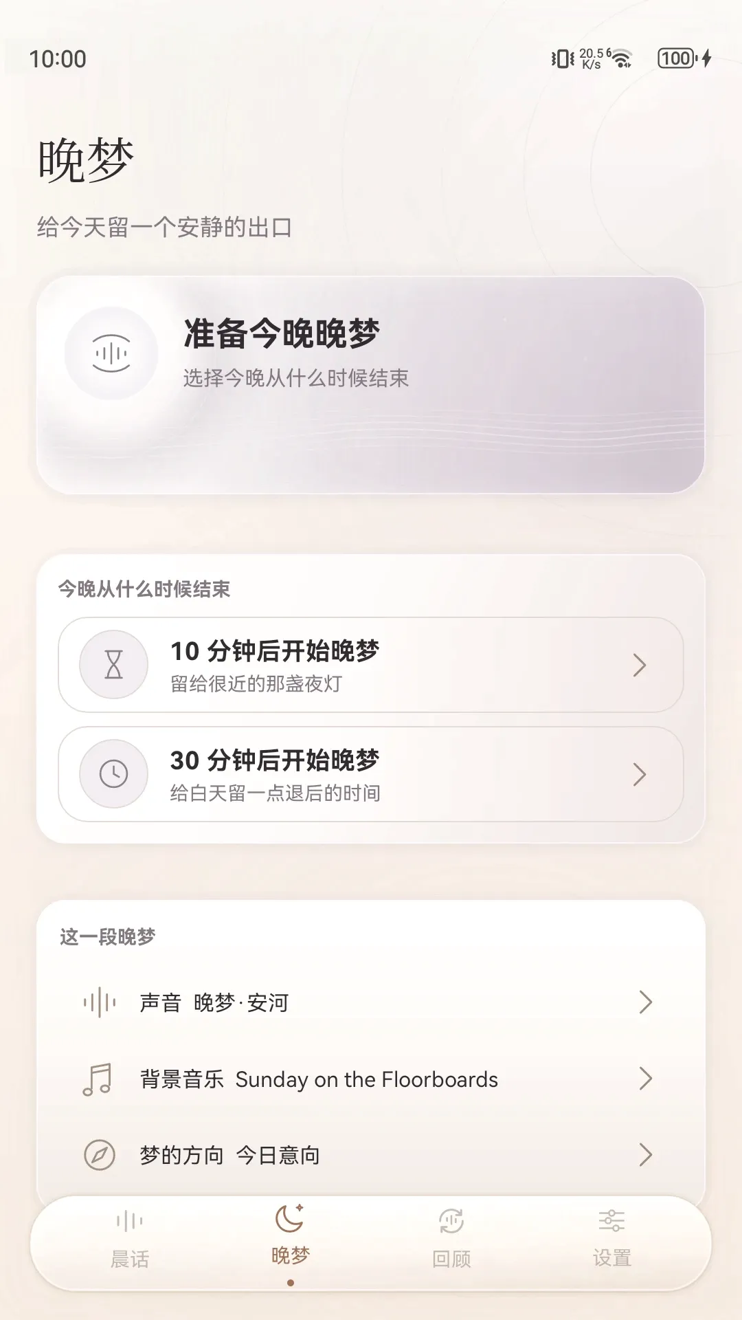 ���򳿻�(������ƵӦ��)v1.6.6 ��Ѱ��ͼ