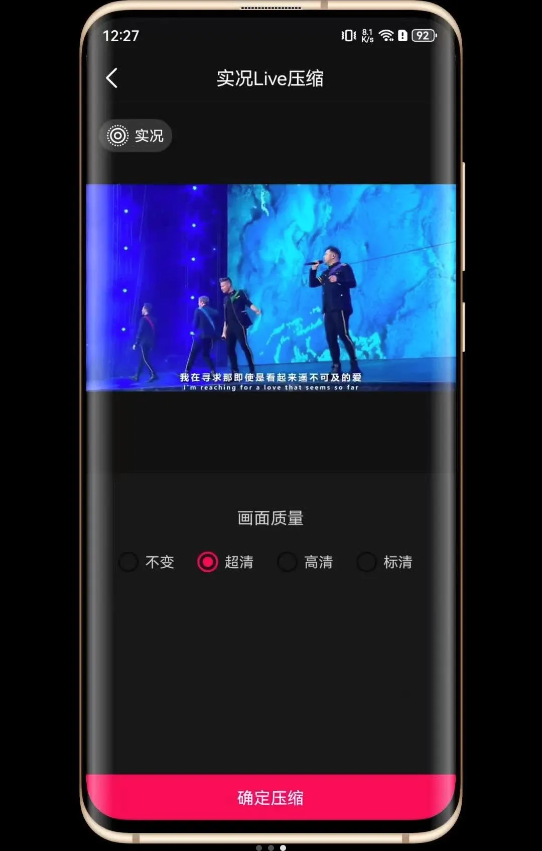 ʵ��Liveת����(ʵ����ͼת����)v1.0.0 �ٷ������ͼ