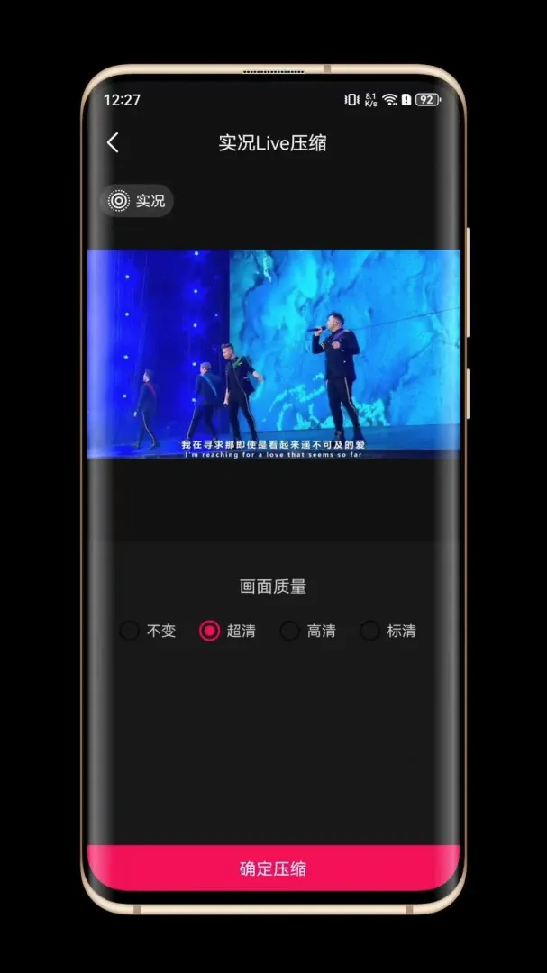 ʵ��Liveת����(ʵ����ͼת����)