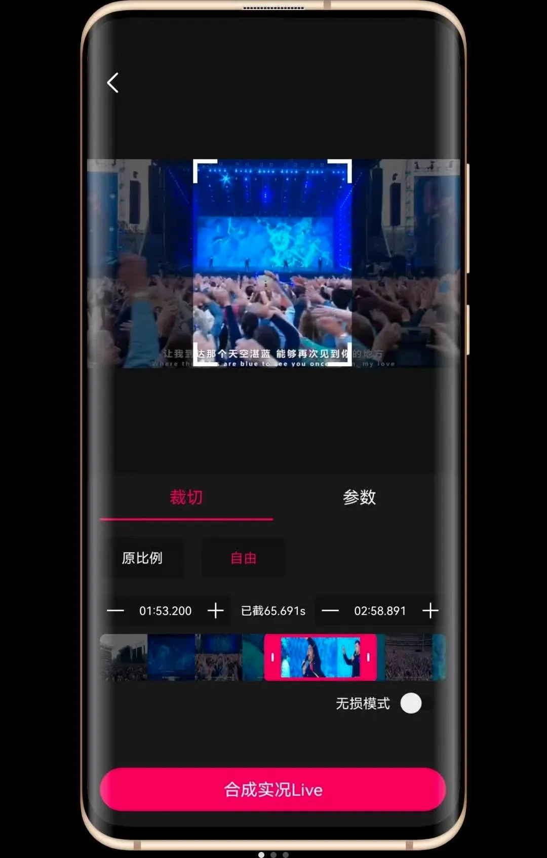 ʵ��Liveת����(ʵ����ͼת����)v1.0.0 �ٷ������ͼ