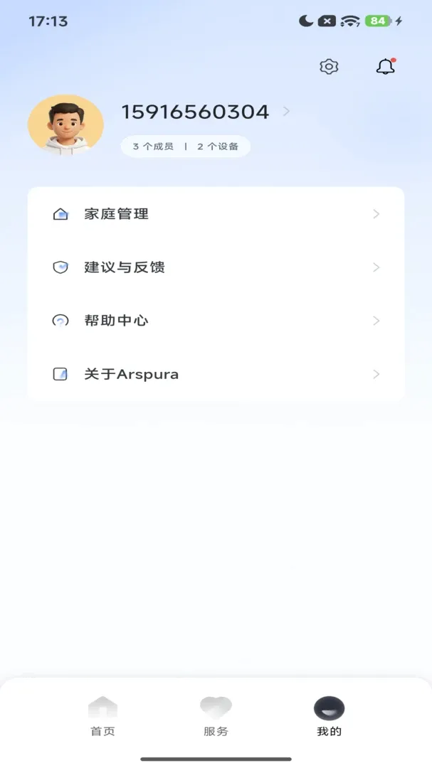 Purahome���ܼҾӹ�������(�Ҿ����ܹ�������)v1.0 ��׿���ͼ