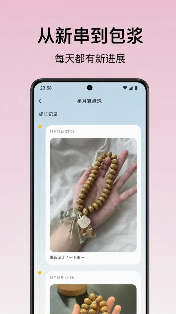 С��ͷ�̴���׿���ֻ���v1.0.7 �ֻ����ͼ