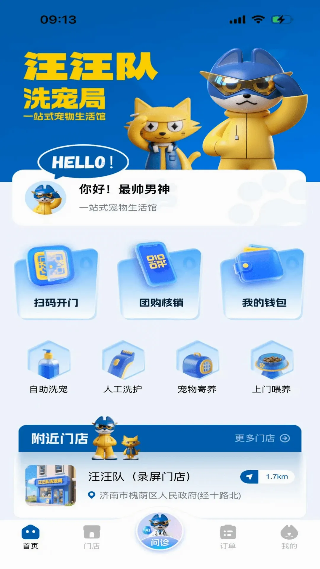 ������ϴ���(����������)v1.0.7 �ٷ������ͼ