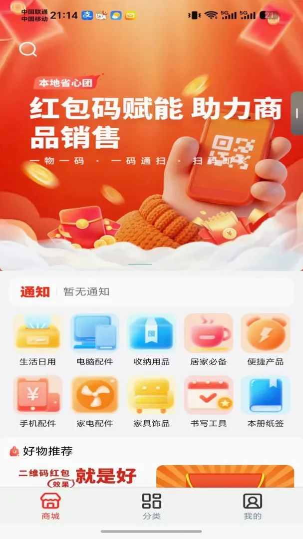 ����ʡ����APP(ʡ���Ź�ƽ̨)