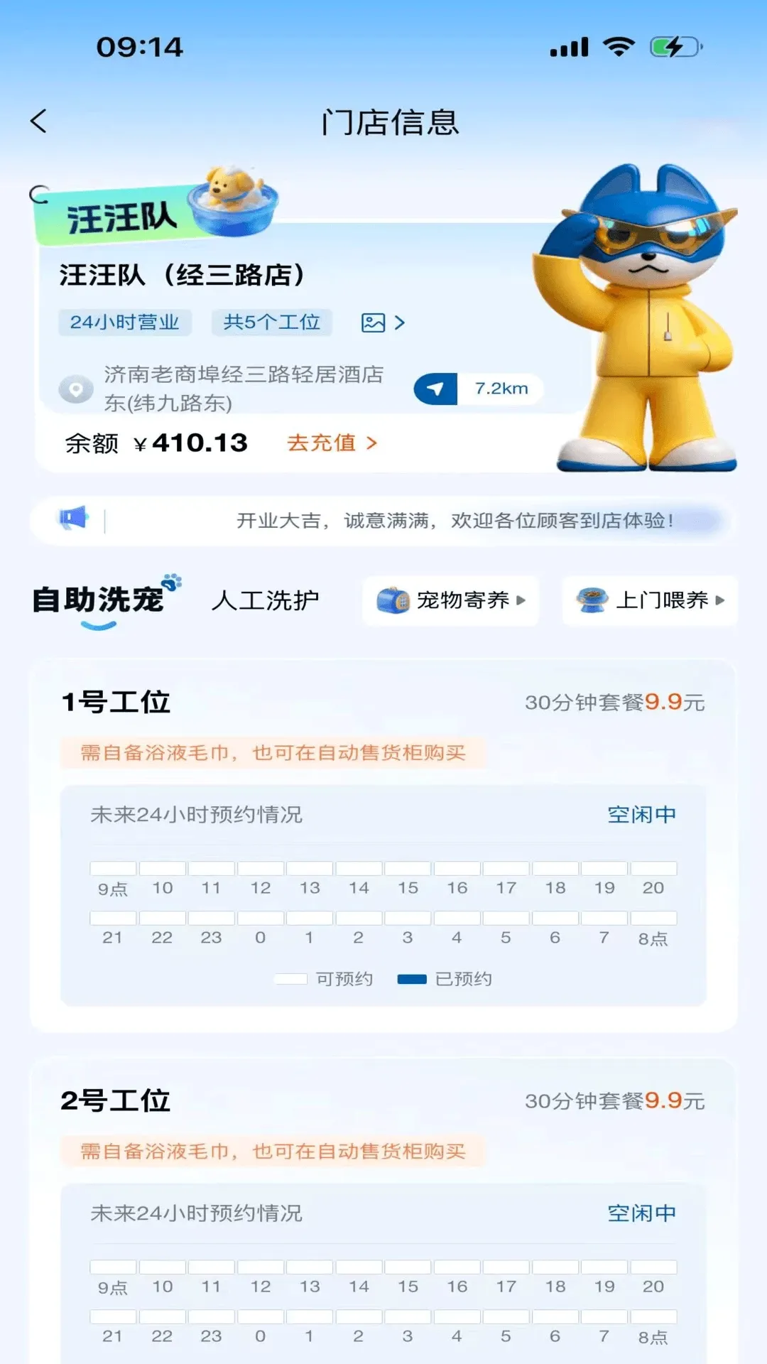 ������ϴ���(����������)v1.0.7 �ٷ������ͼ