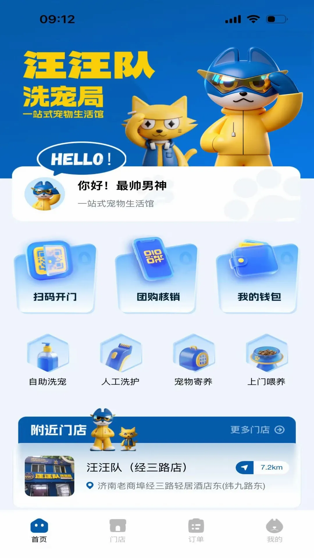 ������ϴ���(����������)v1.0.7 �ٷ������ͼ