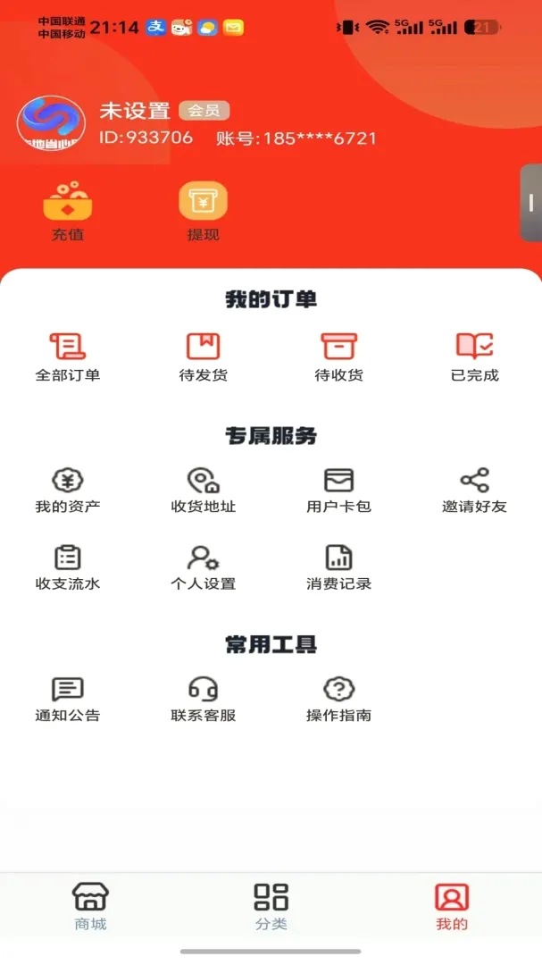����ʡ����APP(ʡ���Ź�ƽ̨)v1.0.1 ��׿���ͼ