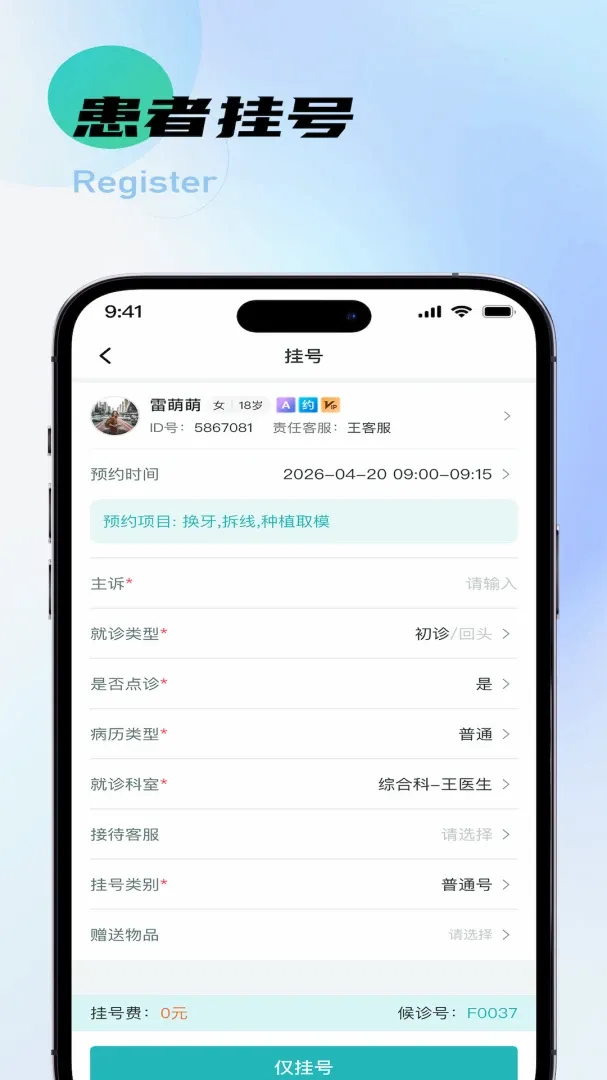 ������(���ƹ���ϵͳ)v2.1.10 �ֻ����ͼ