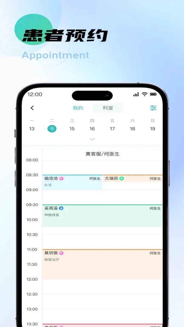 ������(���ƹ���ϵͳ)v2.1.10 �ֻ����ͼ
