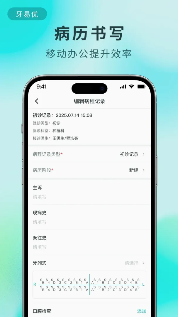 ������(���ƹ���ϵͳ)v2.1.10 �ֻ����ͼ
