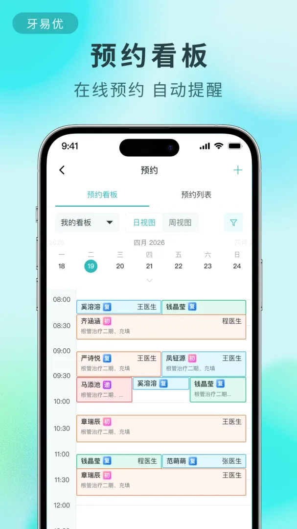 ������(���ƹ���ϵͳ)v2.1.10 �ֻ����ͼ