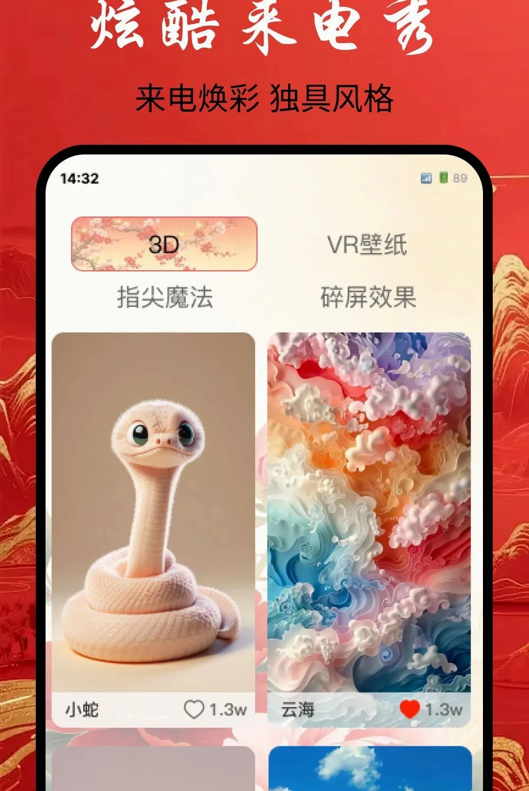 ���������ֽ����(��ֽ��������)v1.0.0 �ٷ������ͼ